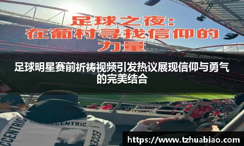 星空·综合体育