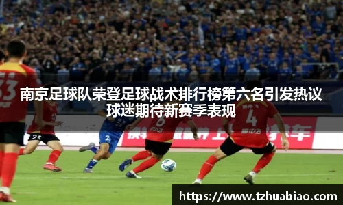 星空·综合体育