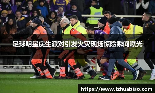 星空·综合体育中国官方网站