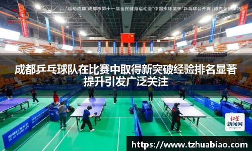 星空·综合体育中国官网