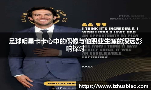 星空·综合体育中国官网