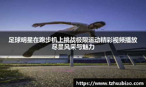 星空·综合体育官方网站