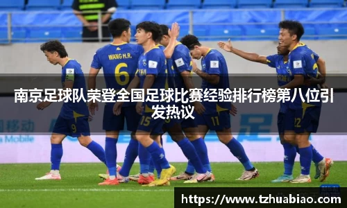 星空·综合体育中国官网