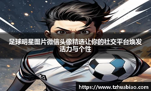 星空·综合体育