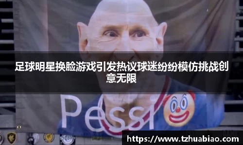 星空·综合体育中国官方网站