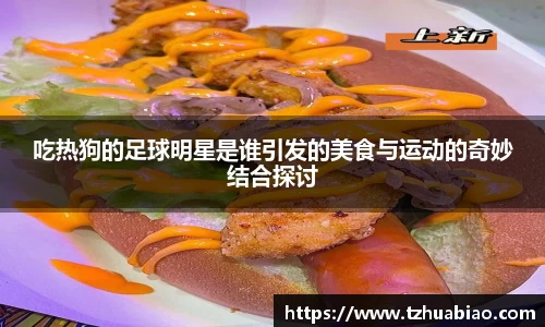 星空·综合体育中国官网